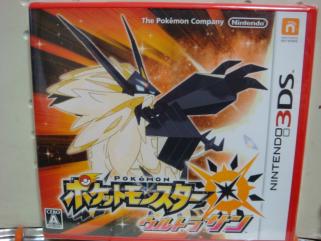 未開封 未使用 3DSソフト ポケットモンスター ウルトラサン