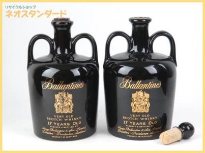 17年 バランタイン ベリーオールド 陶器ボトル OLD 750ml - VERY