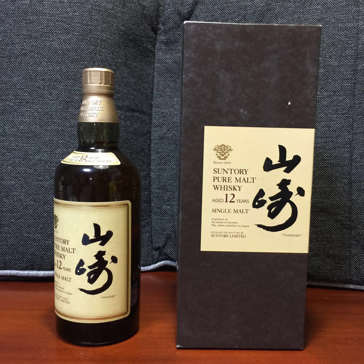 サントリー 山崎 12年 750ml 未開栓 箱付きです サントリーピュア