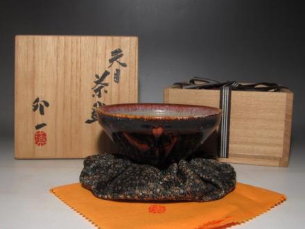 人間国宝 清水卯一 天目茶碗 見事な出来栄えの逸品t75 【公式通販】