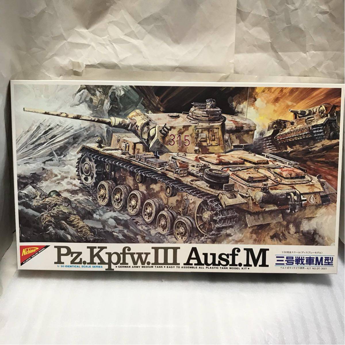 戦車モデルセット30 ニチモ 1⁄30 三号戦車M型 | - 復刻永久保存版 (プラモデル Yahoo!