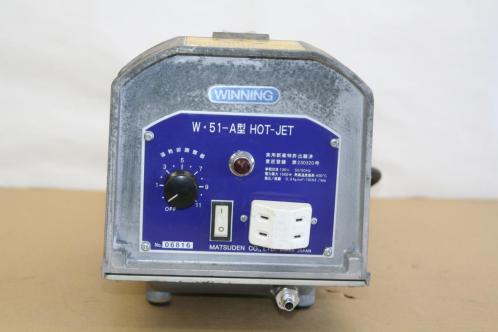 マツデン 塩ビ溶接機 ホットジェット W-51-A 中古品