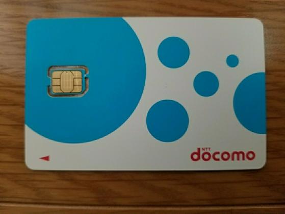 ドコモ 中央 携帯電話番号 良番 090-3223-4466 withシリーズ購入毎月基本料金1620円引き 連番 囲い番 キリ番