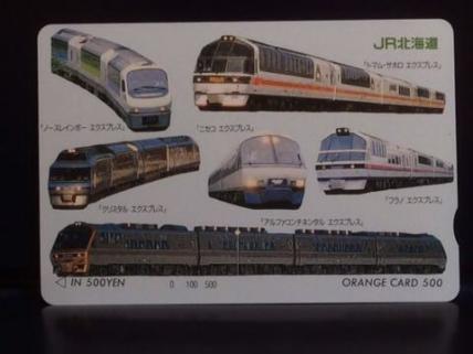 JR北海道 オレンジカードのYahoo!オークション(旧ヤフオク!)の相場