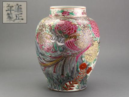 【人気SALE，最新作】 琴 中国美術 大清雍正年製花瓶 BU270(色絵磁器)｜売買されたオークション情報、yahooの商品情報をアーカイブ公開 - オークファン 骨董陶磁器一般