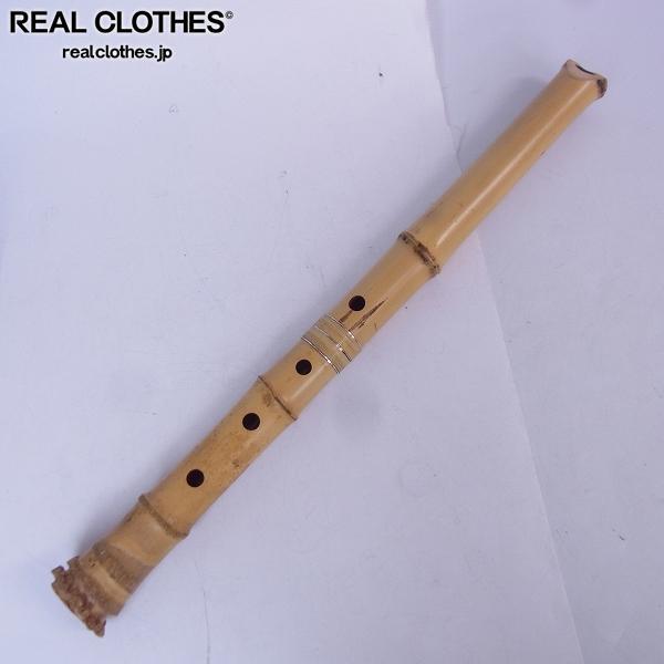 Yahoo!オークション -「尺八 銀越」の落札相場・落札価格 ジャンク 都