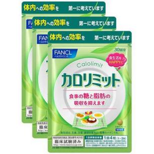 新品・未開封 FANCL カロリミット 30日分 10袋セット