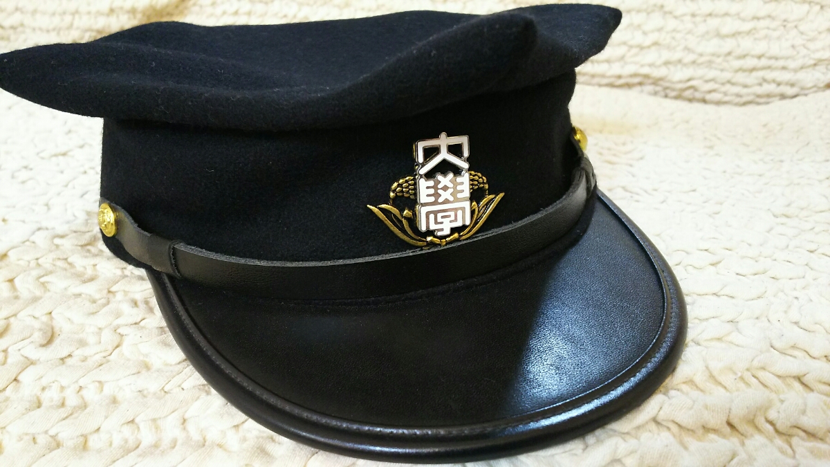 早稲田大学角帽 1981年卒業 おまけの早稲田手拭い付き！公式通販