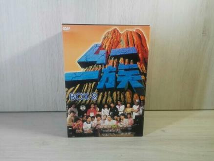 ムー一族」 DVD-BOX(2) DVD DVD ムー一族 【公式通販】
