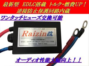 POWER 国内正規品ROCK デジタルハイブリッドキャパシタ V2」 「R30F