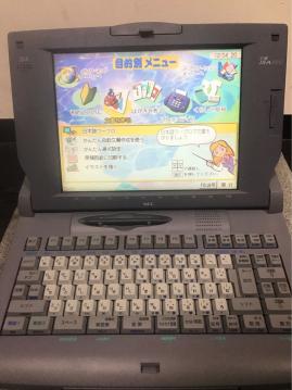 □NEC マルチメディアワードプロセッサ 文豪 JX-A500 事務、店舗用品