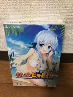ps vitaソフト キミの瞳にヒットミー初回限定版