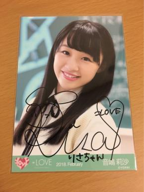 音嶋莉沙 ヒロインズ コメあり ヨリ 音嶋莉沙 ヒロインズ コメあり ヨリ イコラブ 音嶋莉沙 】 ヒロインズ