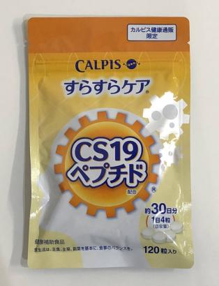 ◆新品未開封◆カルピス すらすらケア 30日分 120粒入り CS19ペプチド配合◆賞味期限 2019.09.30