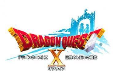 ■Windows版/スイッチ版 ドラゴンクエストX アカウント