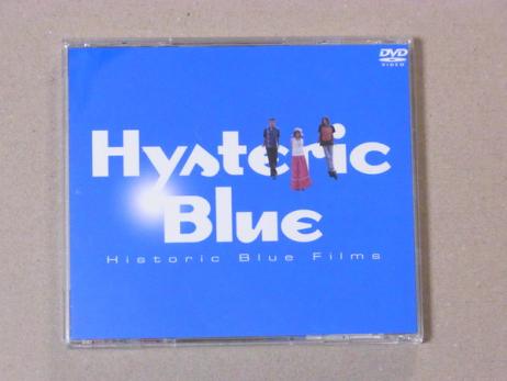 【未開封・希少】ヒステリック・ブルー/Historic Blue Films Hysteric Blue Historic Blue Films 【公式通販】