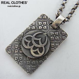 彫銀/ホリギン 家紋 モチーフ ネックレス/チェーン /UP6