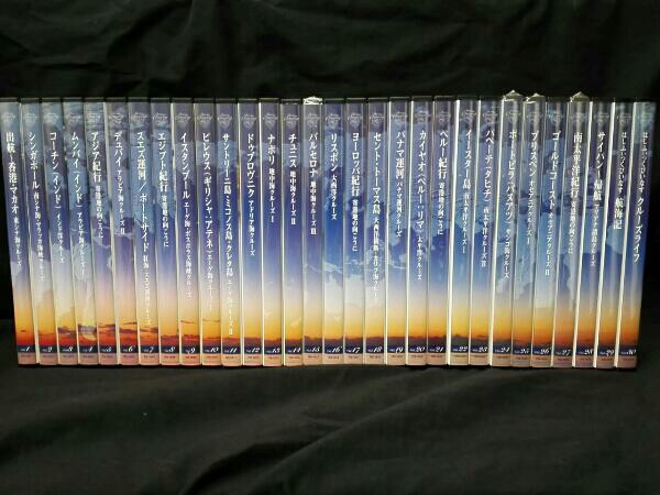 □豪華客船世界一周の旅 DVD 全30巻□ □豪華客船世界一周旅DVD全30巻