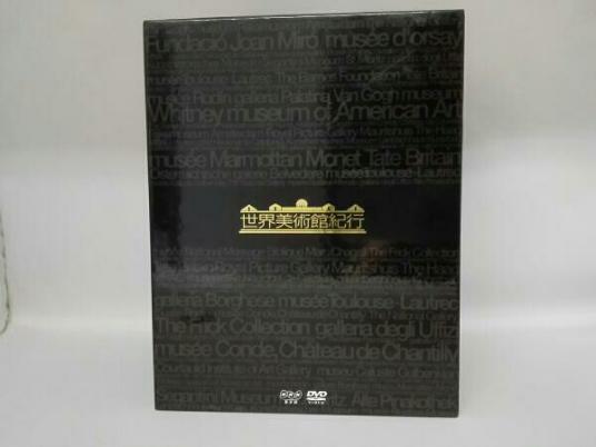 世界美術館紀行NHKエンタープライズ DVDセット 世界美術館紀行 DVD-BOX