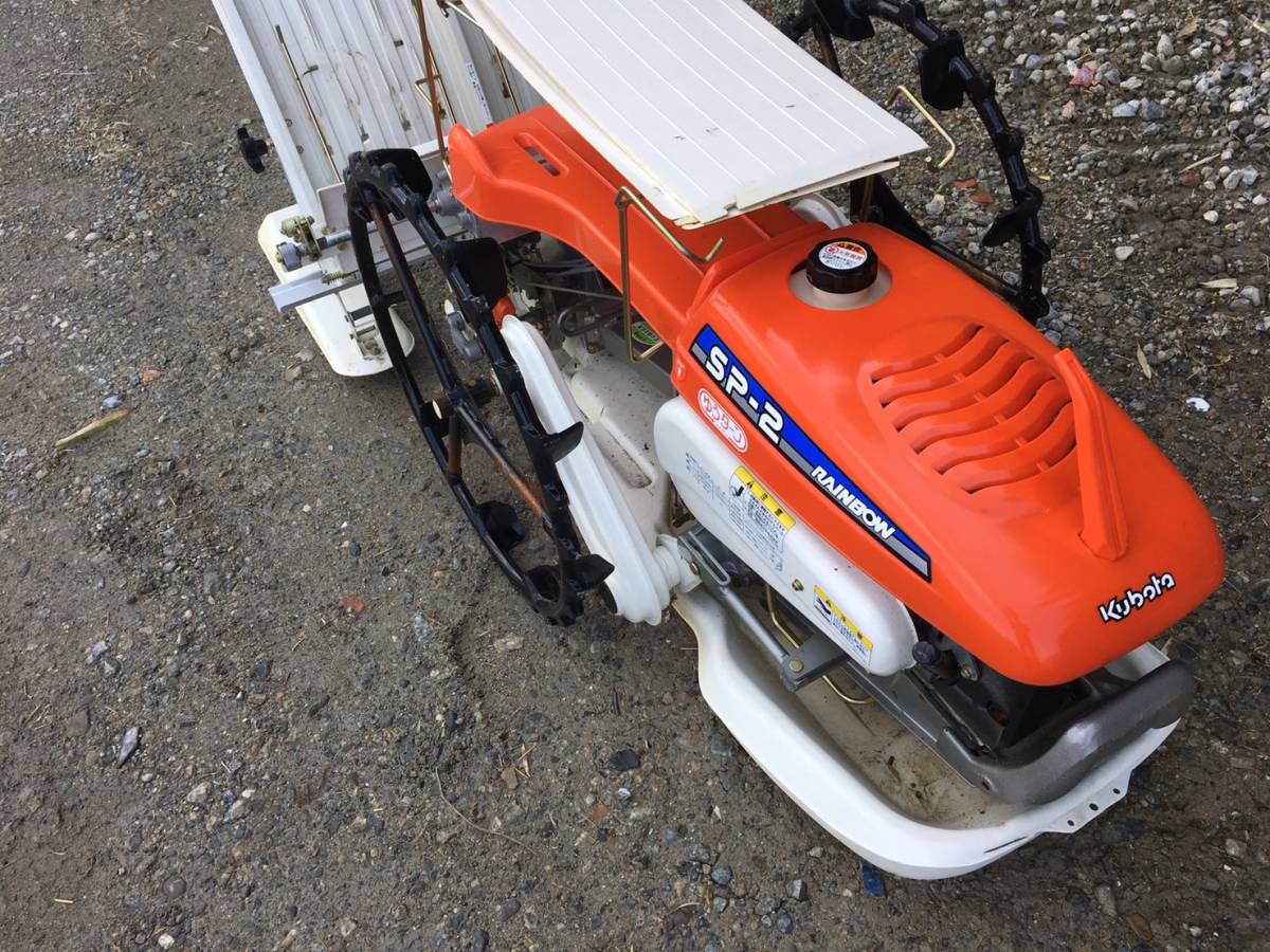 SP-2 クボタ SP-2 田植機 歩行 クボタ レインボー 歩行田植機 New実働 歩行