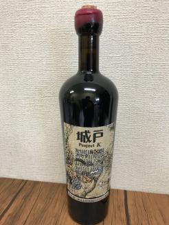 激レア】城戸ワインプロジェクトK2009年 | 城戸ワイン入荷！！ 和食