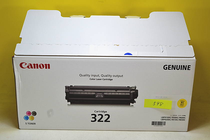 Canon ⁄ キャノン トナーカートリッジ キヤノン ブラック キヤノン