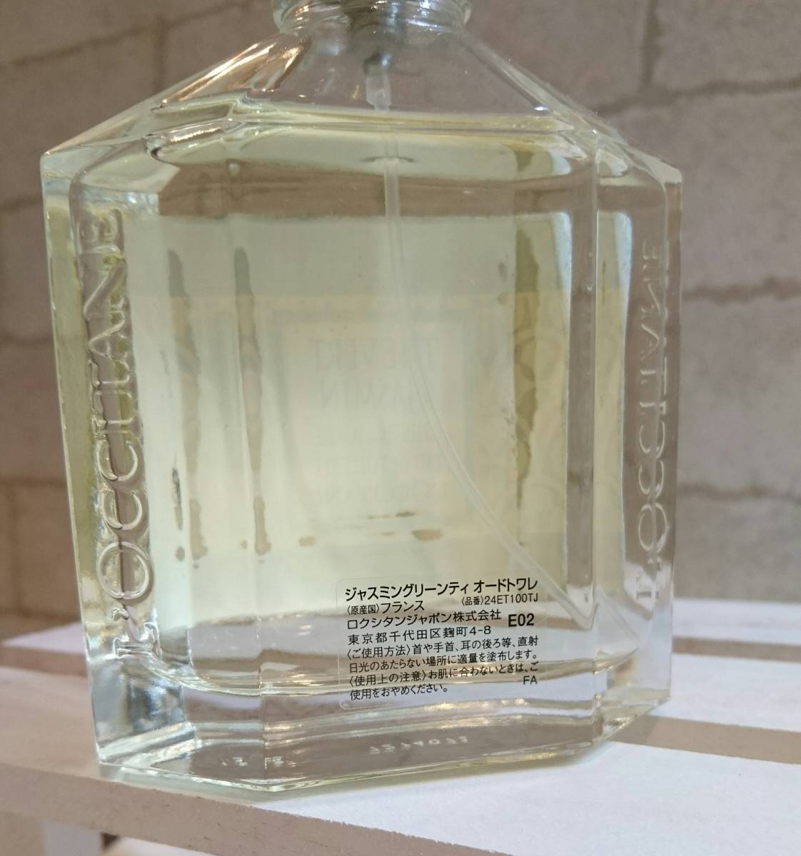 ロクシタン ジャスミングリーンティ オードトワレ 100ml レア