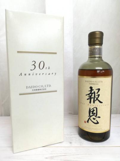 1円～◇ニッカ 余市15年 シングルモルト 旧ボトル 700ml 45