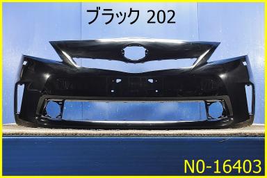 ZVW41W ZVW40W 前期 プリウスα フロントバンパー 純正 52119-47240 ブラック 202 程度 良 ♪