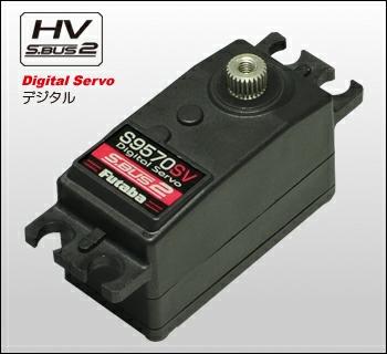1円スタート Futaba High Voltage System S9570SV P.G.CAR SERVO フタバ ラジコン RC サーボ YD-2 ヨコモ