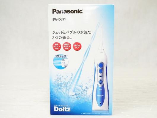 未使用 Panasonic パナソニック EW-DJ51-A ジェットウォッシャー