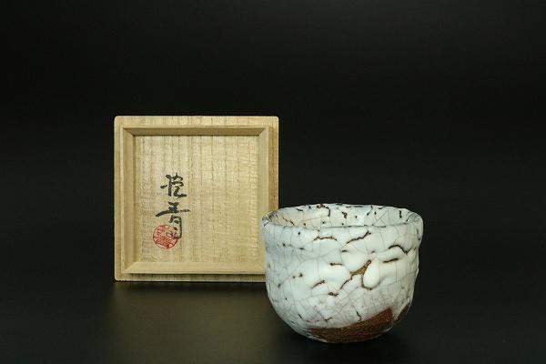 希少！萩ぐい呑　『宇田川抱青』　共箱　抜群のアガリ！　②