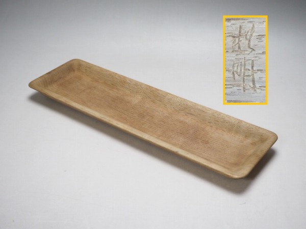 全国無料，爆買い T803142 島本松明 作 一文字盆 幅38.8cm 検 茶道具 煎茶道具 煎茶器 木工芸 木製 煎茶盆 茶盆 給仕盆 配膳盆 長方盆 盆 a05ⅱ(盆)｜売買されたオークション情報、yahooの商品情報をアーカイブ公開 - 盆