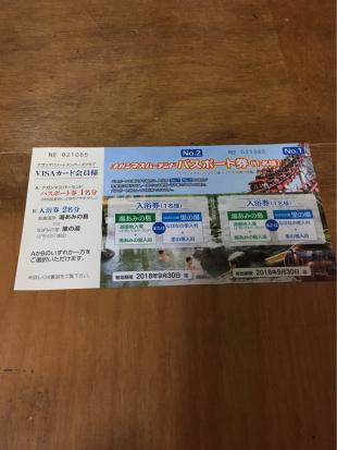 u248160186.1