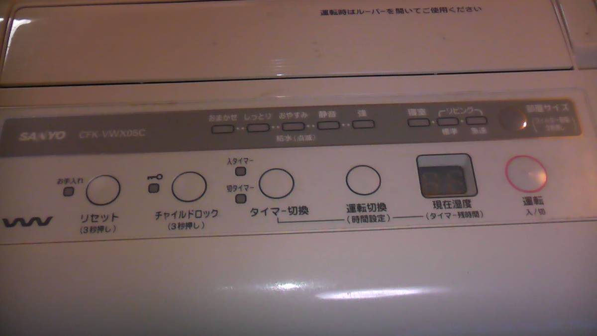 2026年最新Yahoo!オークション SHARP シャープ 加熱気化式加湿器 品番