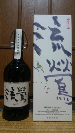 流鶯 芋焼酎 るおう - 720ml 35度 Yahoo!オークション 黒麹 『萬膳 』 黄