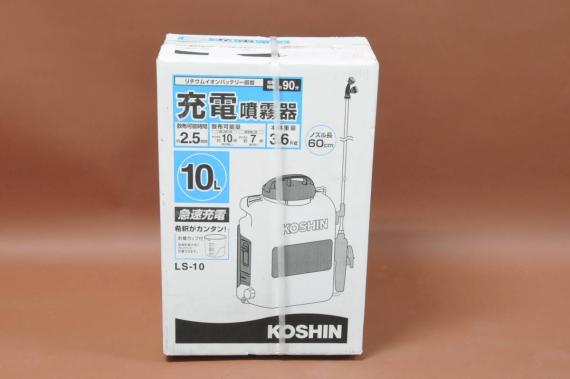 未使用　KOSHIN　充電噴霧器　LS-10