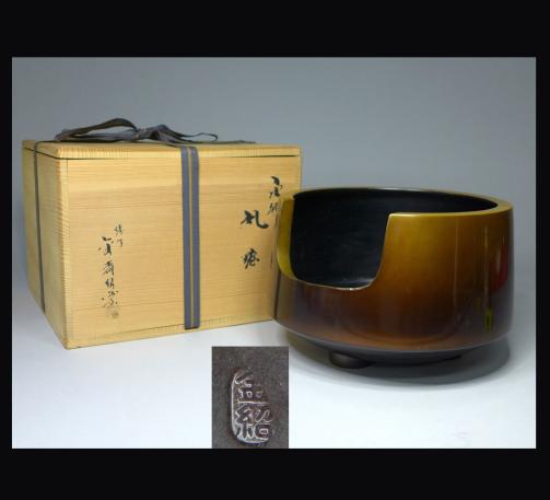 美術品・アンティーク・コレクション 金森紹栄 唐銅朝鮮風炉 釜 風炉