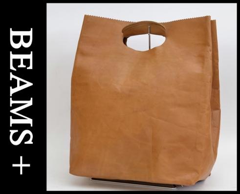 良品 BEAMS PLUS 栃木レザー ショッピングバッグ ナチュラル ビームスプラス 総革