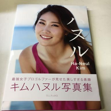 女子プロゴルフのYahoo!オークション(旧ヤフオク!)の相場・価格を見る