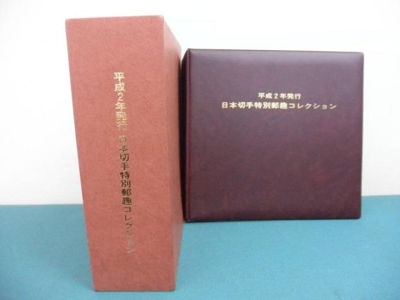 ◎V-9246 FDC 普通切手 昭和すかしなし 石山寺多宝塔 小型シート 記念