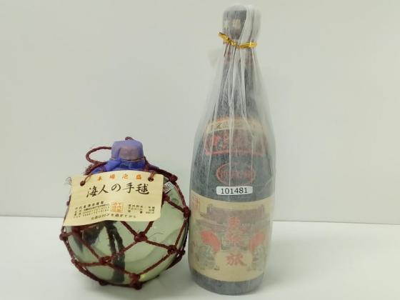 ◇古酒◇ 泡盛2本セット【 海人の手毬／琉球の旅】未開栓 A