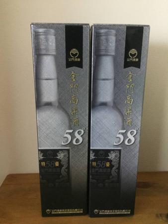 600ml 特優 2本セット 金門高粱酒 58度 黒赤2本セット