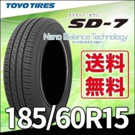 [SD-7_185-60R15] 【4本セット】送料無料② トーヨータイヤ エスディーセブン