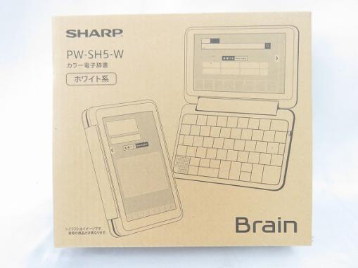 未使用】SHARP シャープ 電子辞書 Brain PW-SH5-W ホワイト 927168687