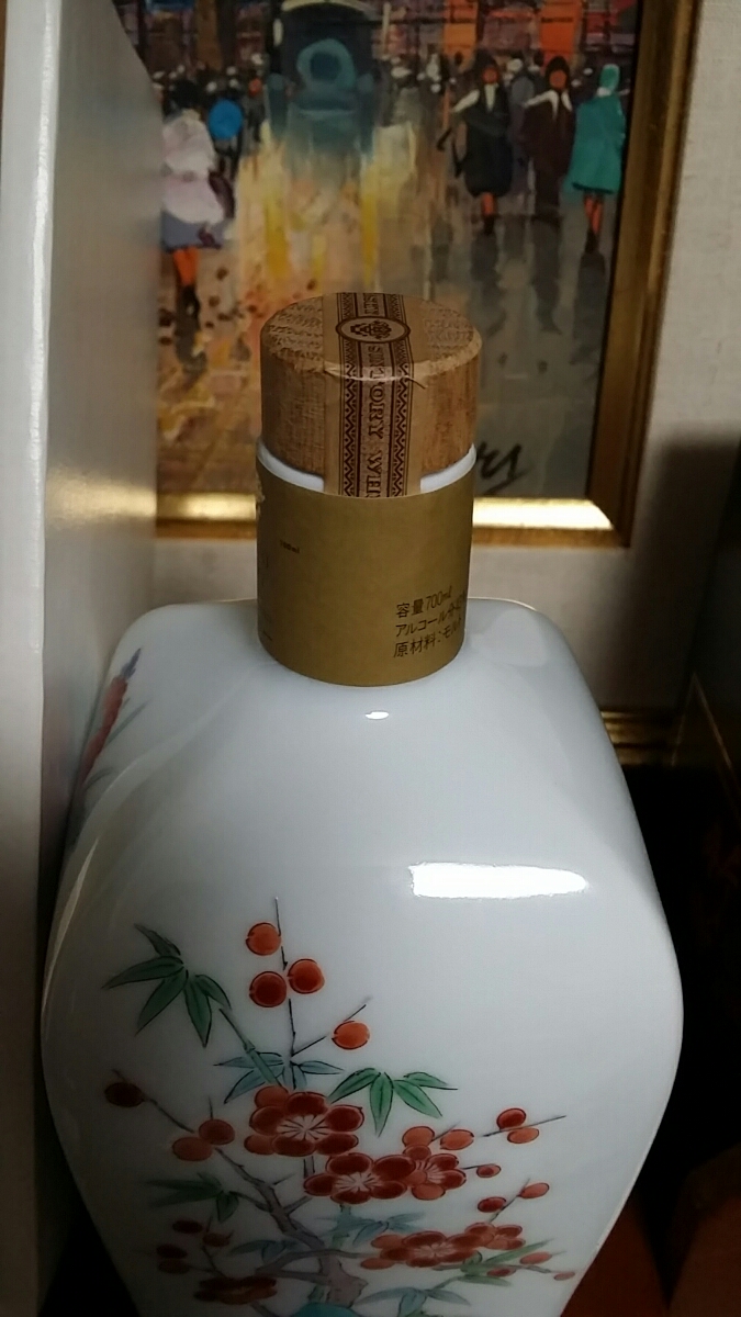 未開栓SUNTORY 未開栓 SUNTORY/サントリー 山崎 錦菊梅竹文 ピュア
