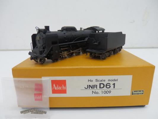 JNR 蒸気機関車 D61 鉄道模型 HOゲージ アダチ No.1009 - 天賞堂 Yahoo!