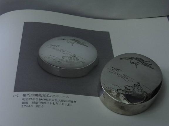 イ262 煙草盆『海田宗恵』『宗旦好一閑 手付 莨盆 共箱』茶道具