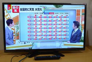 32型】オリオン ORION 液晶テレビ NHC-321B 【美品】 orion 32インチ