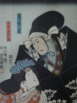 本物 浮世絵【役者絵 高師直 かほ世御前】歌川豊国画！木版画 大判
